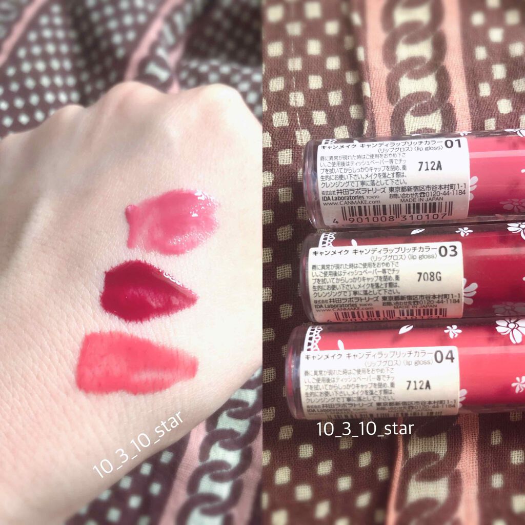 キャンディラップリッチカラー/キャンメイク/リップグロスを使ったクチコミ（3枚目）