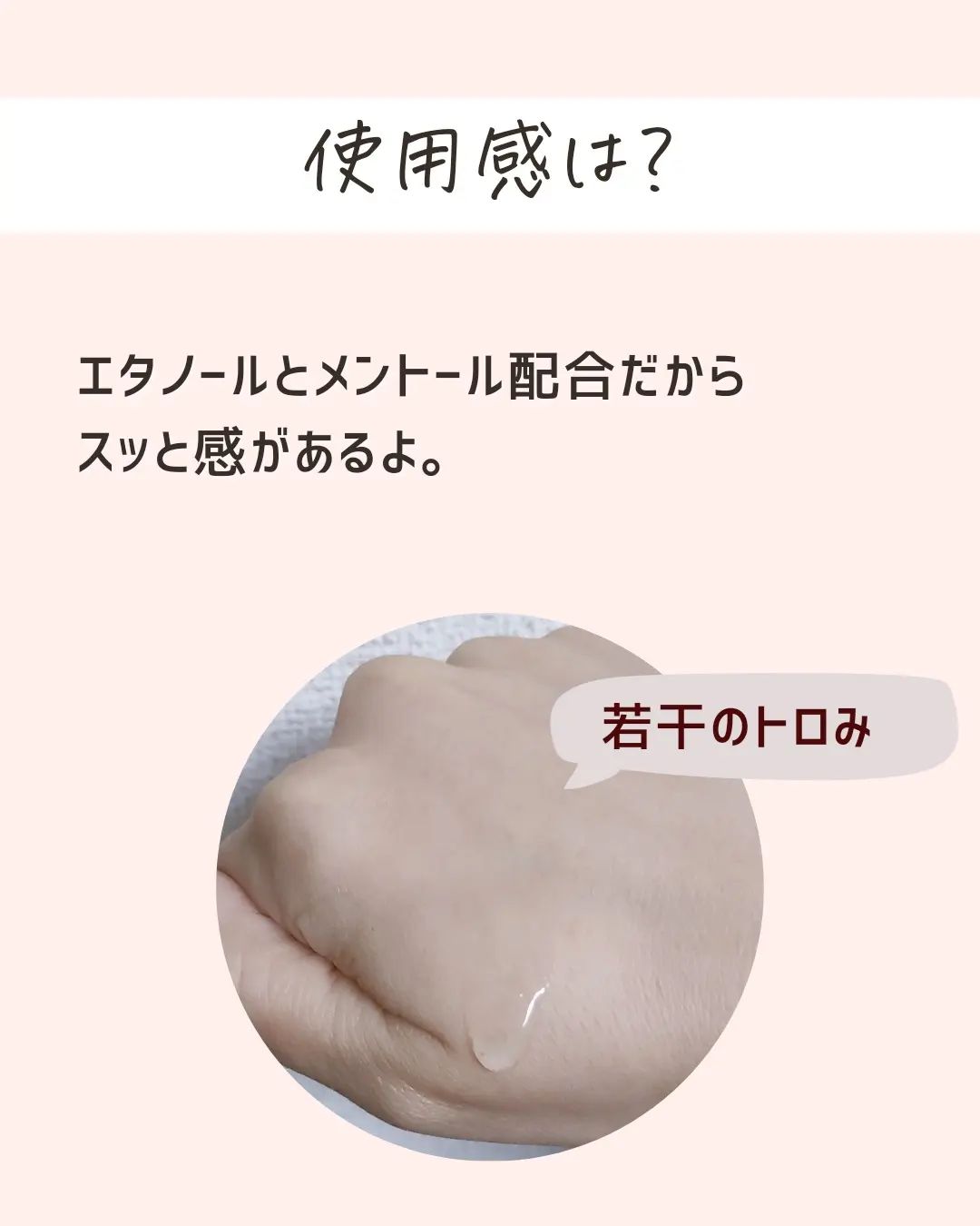 とまと村長@化粧品研究者 on LIPS 「←くすみケアをしたい人は要チェック!化粧品研究者のとまと村長で..」(6枚目)