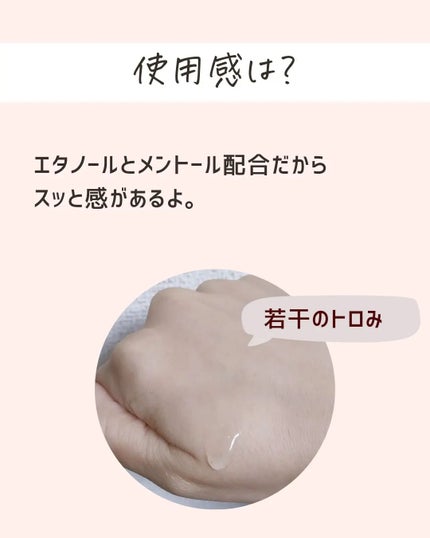 とまと村長@化粧品研究者 on LIPS 「←くすみケアをしたい人は要チェック!化粧品研究者のとまと村長で..」(6枚目)