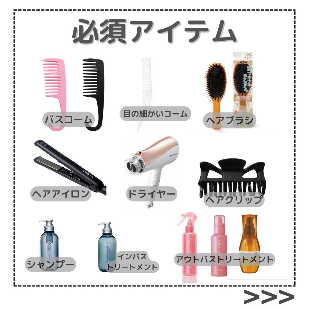 エッセンスインヘアミルク/オルビス/ヘアミルクを使ったクチコミ(3枚目)