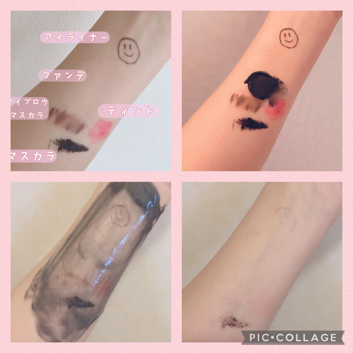 ソフティモ クリアプロ クレンジングバーム CICAブラック ホット/ソフティモ/クレンジングバームを使ったクチコミ(2枚目)