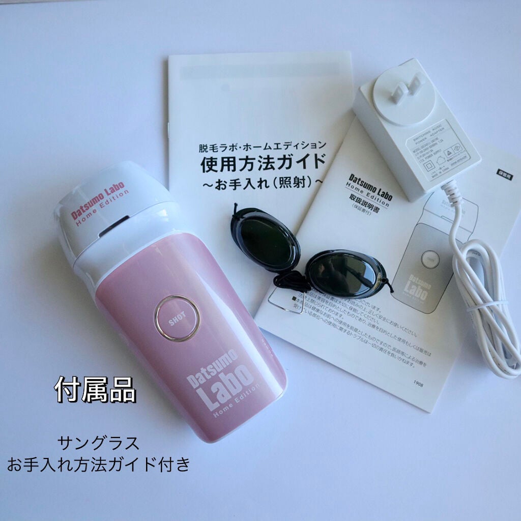 脱毛ラボ ホームエディション/脱毛ラボ/家庭用脱毛器を使ったクチコミ(8枚目)