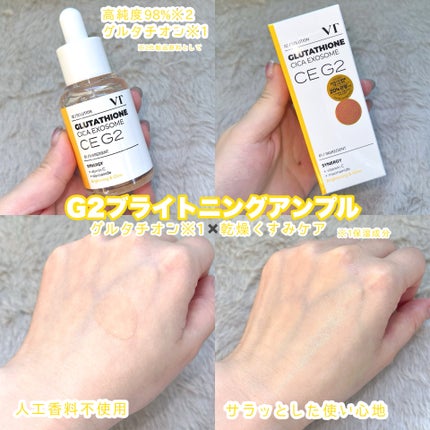 なみ⛄️美容垢 on LIPS 「#PR#VT(@vtcosmetics_jp)さんからいただき..」(4枚目)