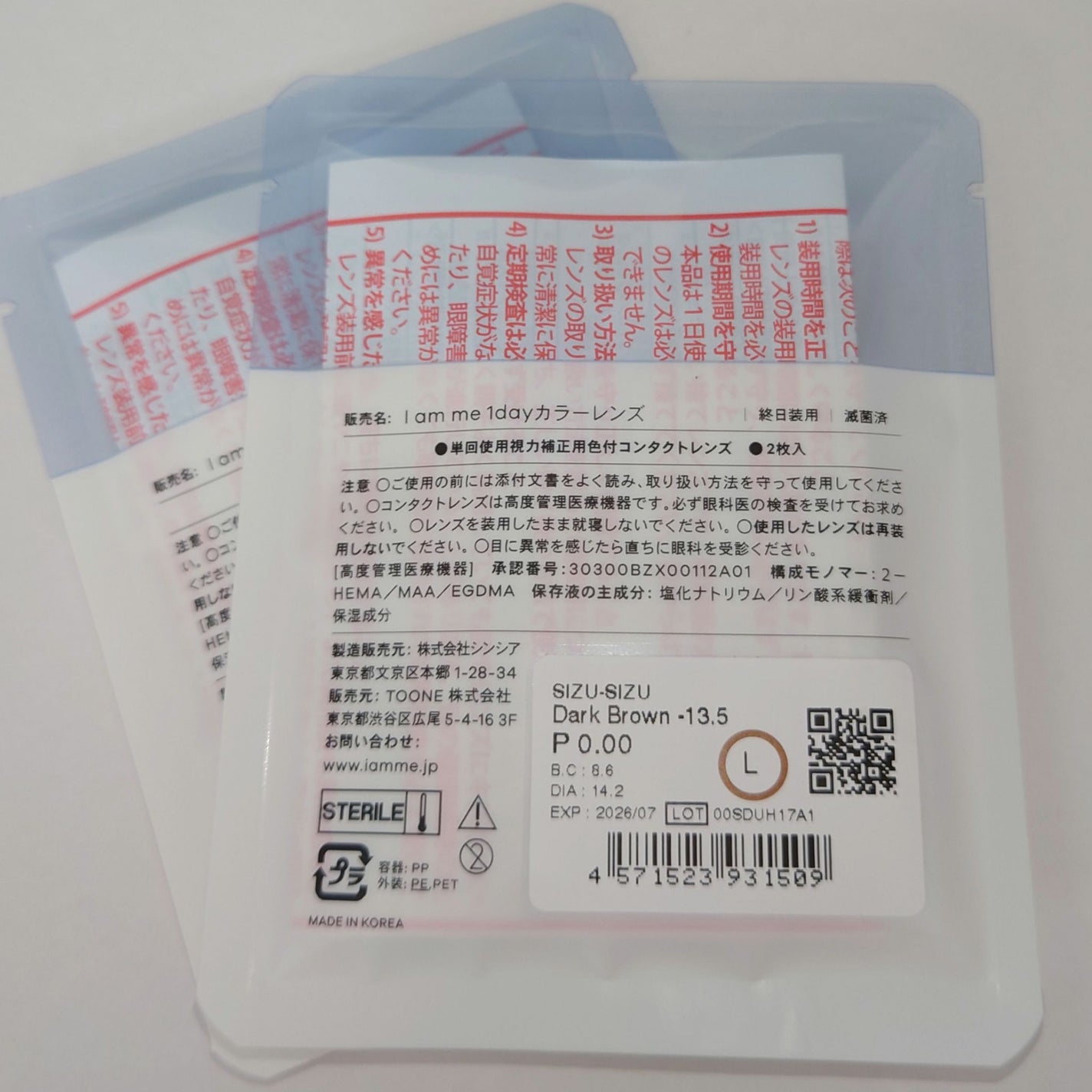 SIZU-SIZU/IamMe/カラーコンタクトレンズを使ったクチコミ(5枚目)