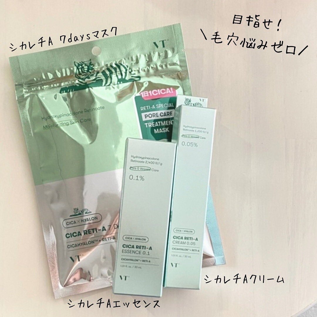 mugi@フォロバ on LIPS 「CICA×レチノールのスキンケア紹介🫧レチノールが入っているけ..」(1枚目)