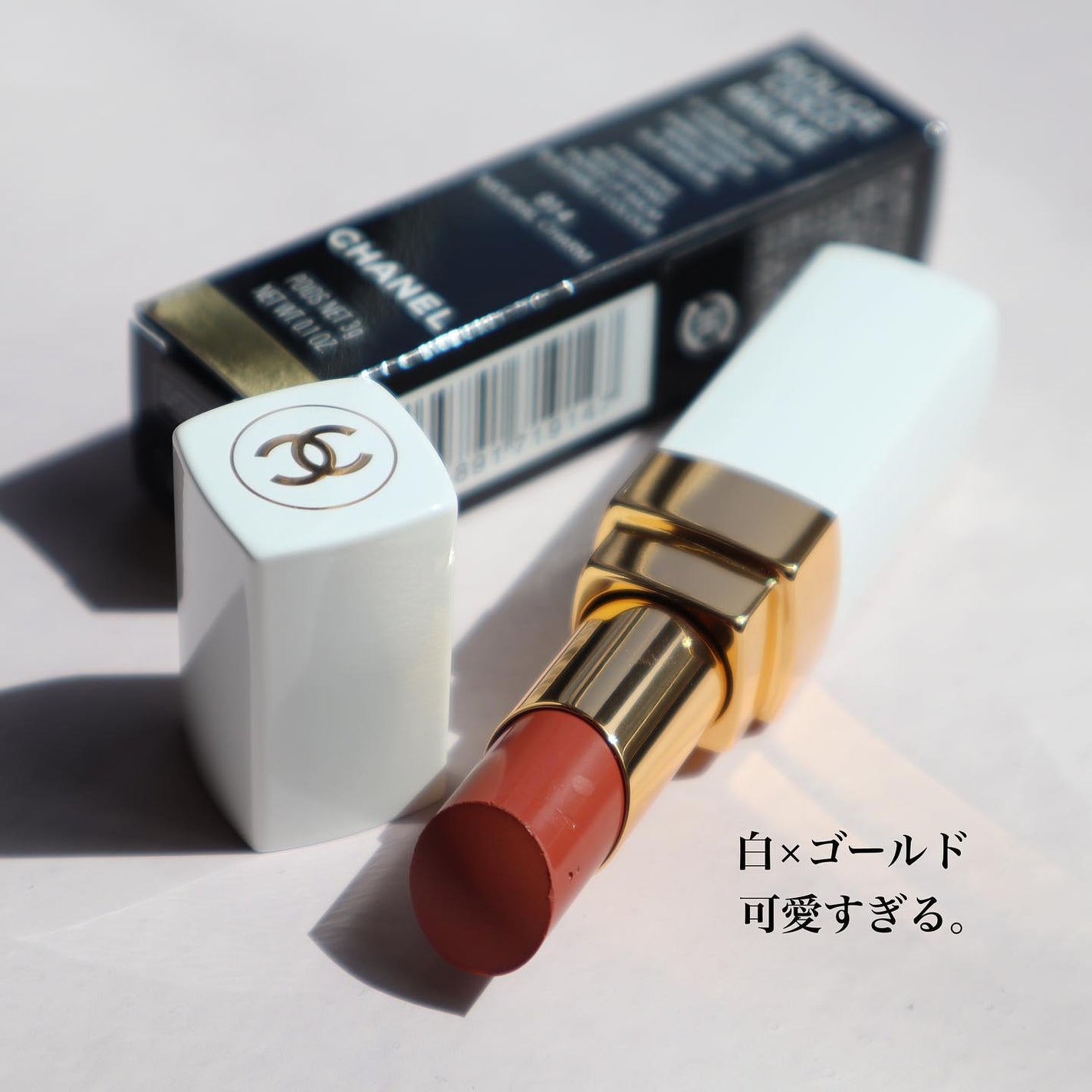 シャネル ルージュ ココ ボーム/CHANEL/口紅を使ったクチコミ(2枚目)