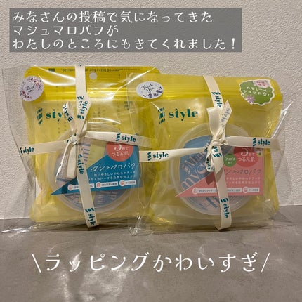マシュマロパフ/シャープスタイル/パフ・スポンジを使ったクチコミ(3枚目)