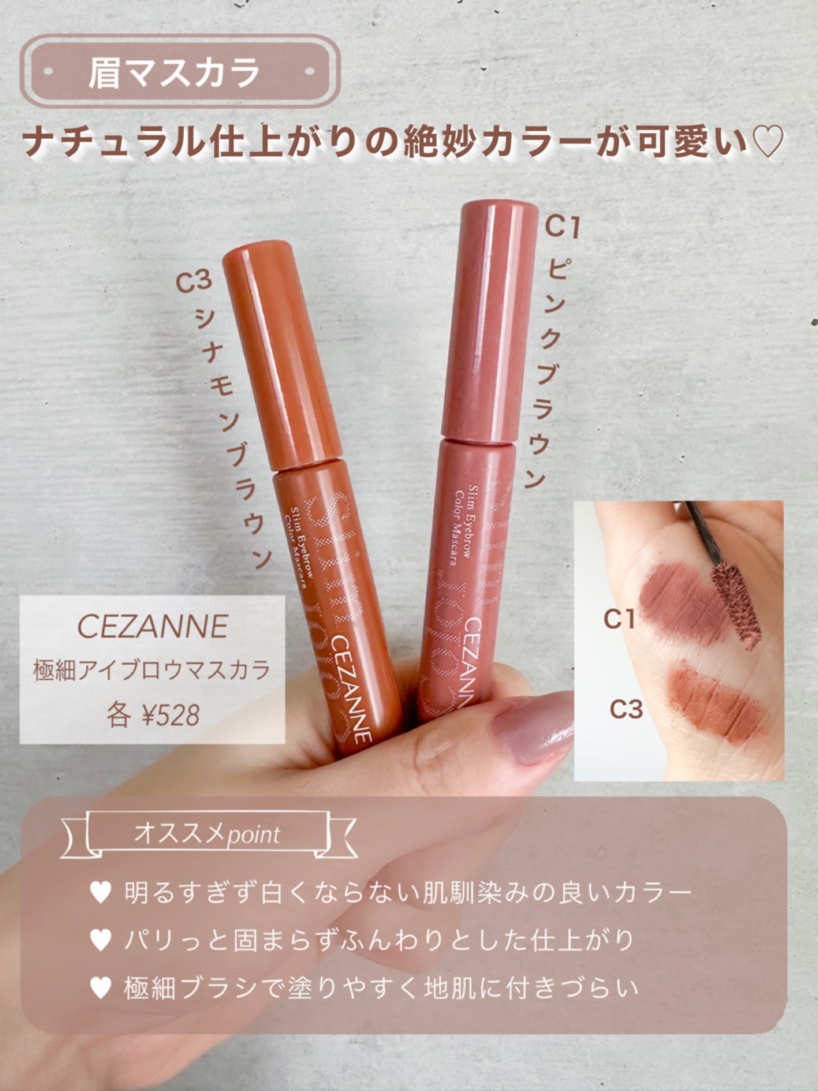 メイク落としミルク/カウブランド無添加/ミルククレンジングを使ったクチコミ(2枚目)