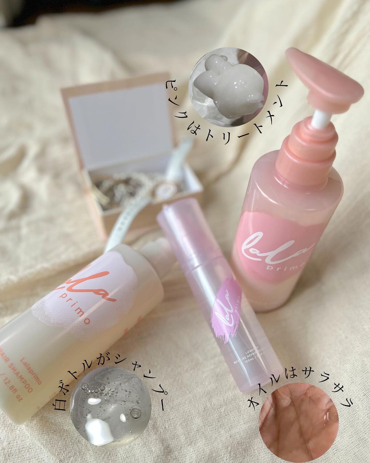 モイスチャーリペアエッセンスオイル/ララプリモ /アウトバストリートメントを使ったクチコミ（3枚目）