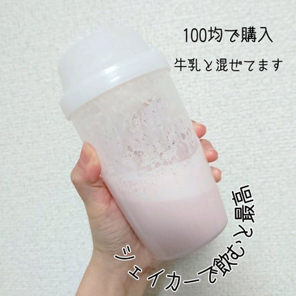 スリムアップスリム シェイク ショコラ/スリムアップスリム/美容ドリンクを使ったクチコミ(3枚目)