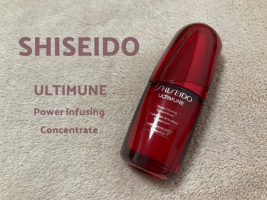 アルティミューン パワライジング コンセントレート Ⅲn 30ml/SHISEIDO/アイケア・アイクリームを使ったクチコミ（1枚目）