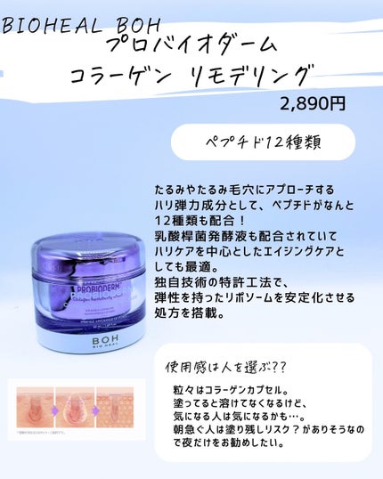 とまと村長@化粧品研究者 on LIPS 「韓国スキンケアの勢いが凄いので、メリットだけでなく、注意事項も..」(8枚目)