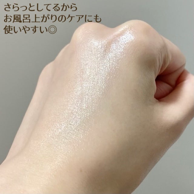 セインムー・ボーテロンド/seins mous/バスト・ヒップケアを使ったクチコミ(5枚目)