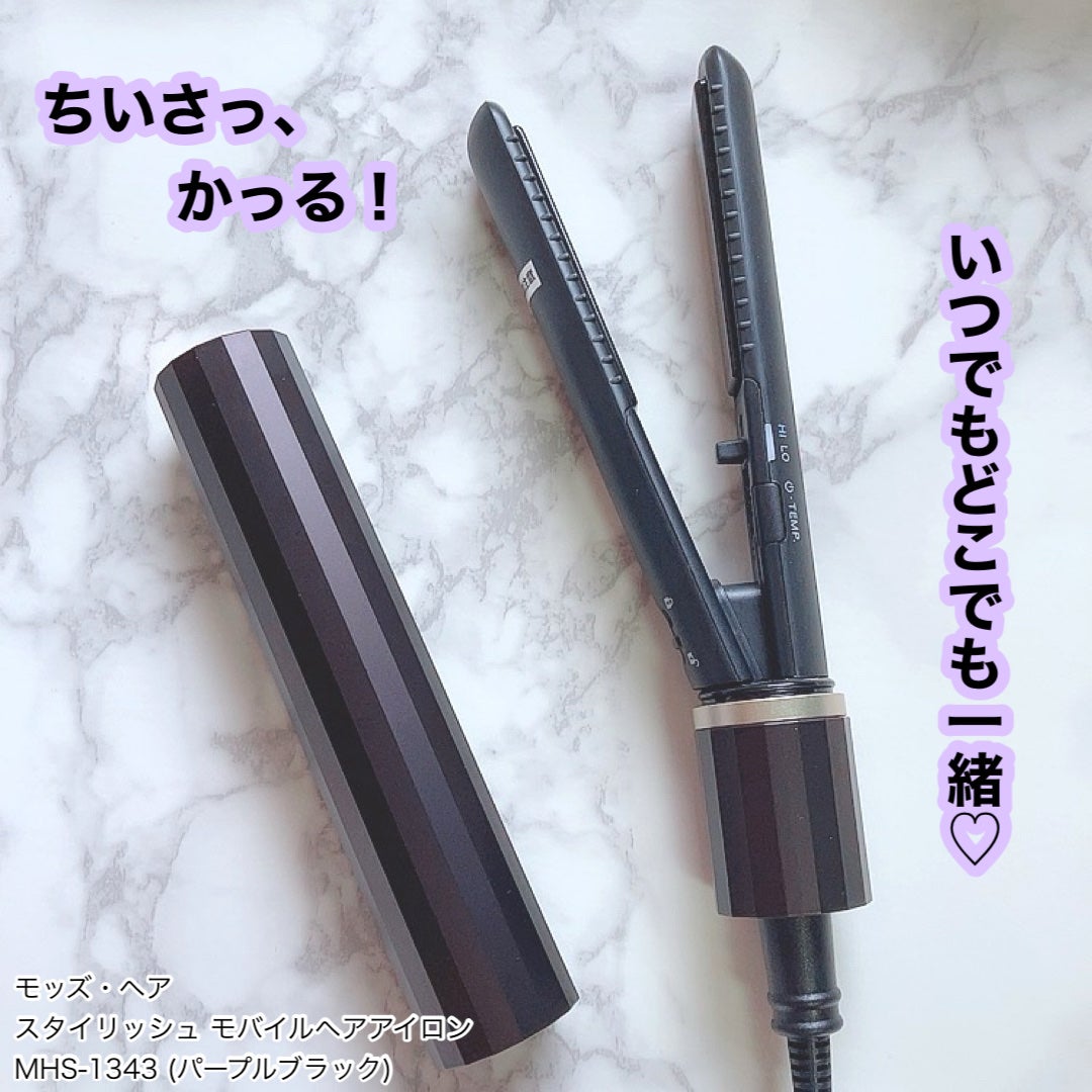 スタイリッシュ モバイルヘアアイロン(MHS-1343)/mod's hair/ストレートアイロンを使ったクチコミ(1枚目)