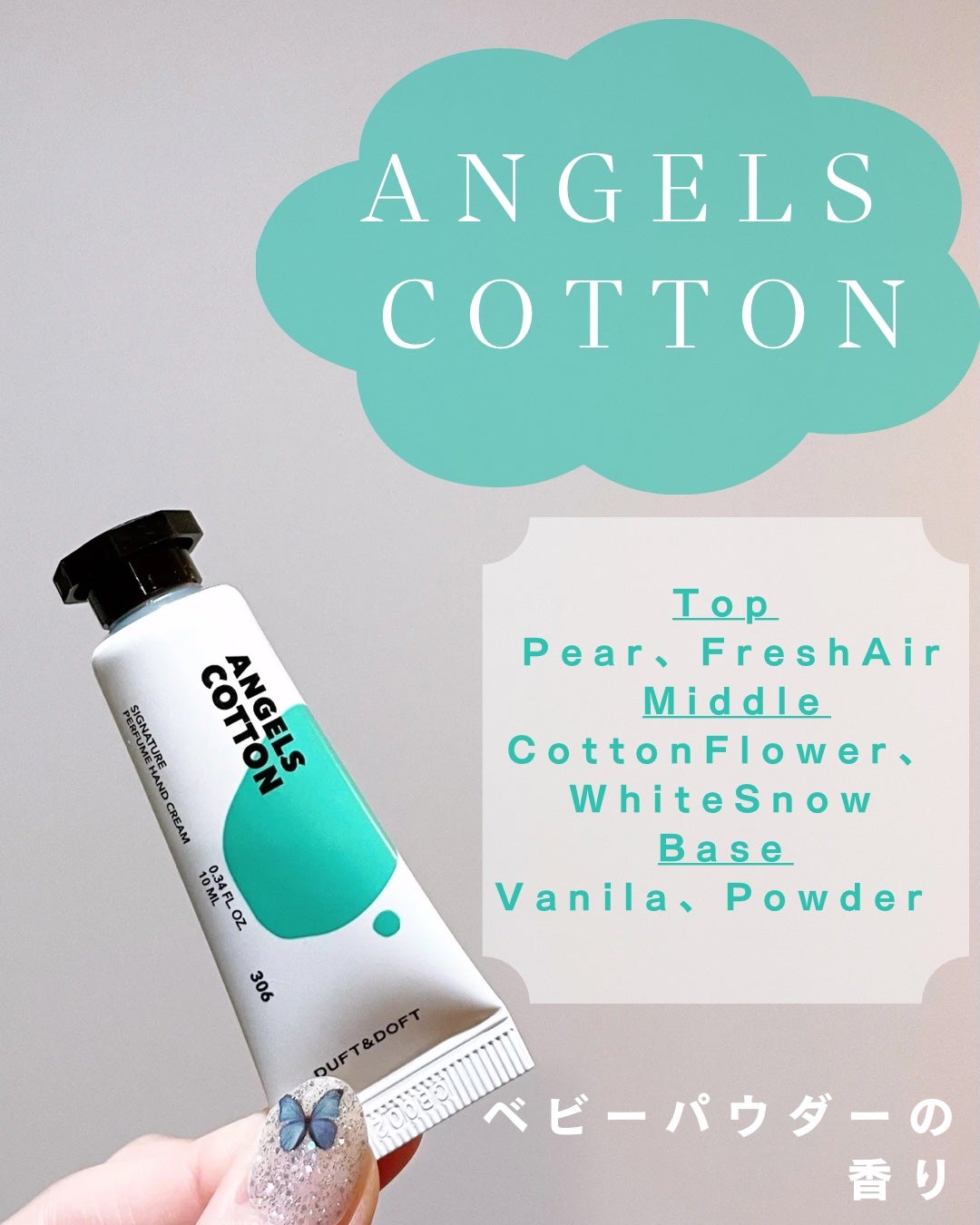 シグネチャーパフュームハンドクリームミニチュアギフトセット/DUFT&DOFT/ハンドクリームを使ったクチコミ(4枚目)