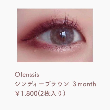 ViVi Ring 1day/OLENS/ワンデー(1DAY)カラコンを使ったクチコミ(3枚目)