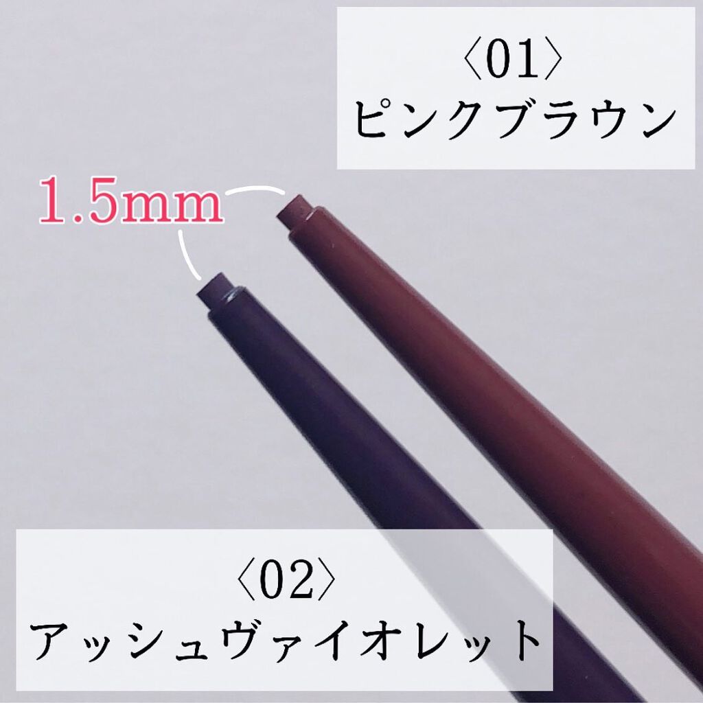 ラスティング ジェルライナー/KiSS/ジェルアイライナーを使ったクチコミ(2枚目)