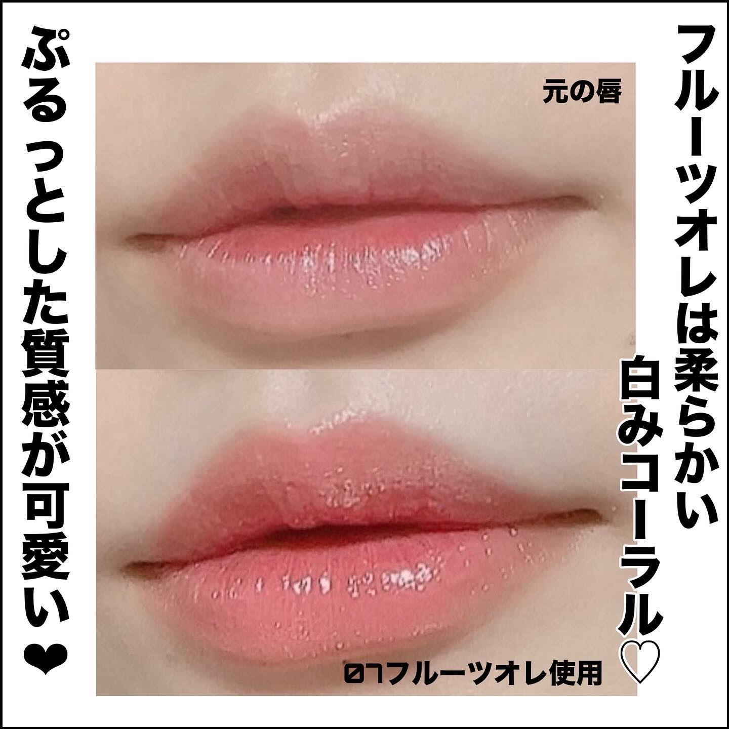 むちぷるティント/キャンメイク/リップティントを使ったクチコミ（3枚目）