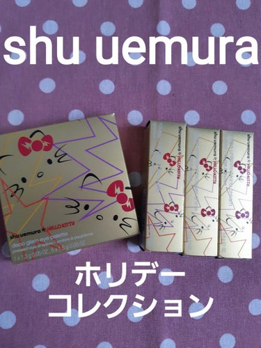 ルージュ アンリミテッド ラッカーシャイン/shu uemura/口紅を使ったクチコミ（1枚目）