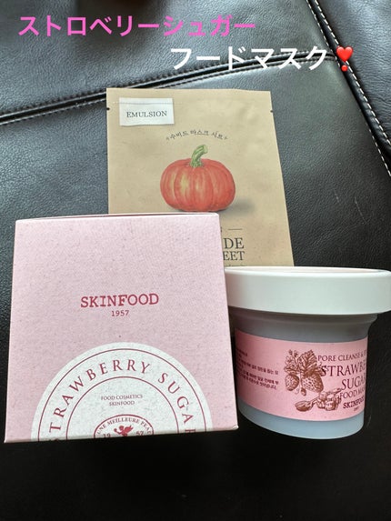 ストロベリーシュガー フードマスク/SKINFOOD/洗い流すパック・マスクを使ったクチコミ(1枚目)