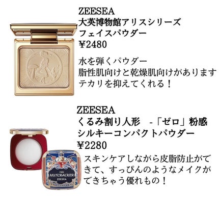 プリズム・リーブル/GIVENCHY/ルースパウダーを使ったクチコミ(5枚目)