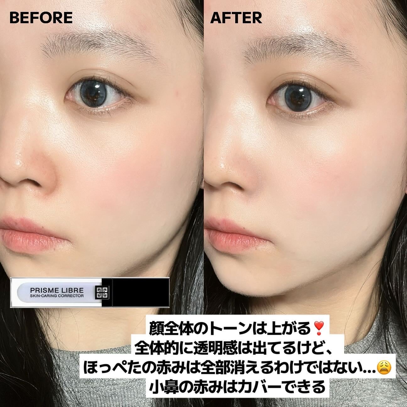 ロングラスティングチップコンシーラー/LUNA/リキッドコンシーラーを使ったクチコミ(4枚目)