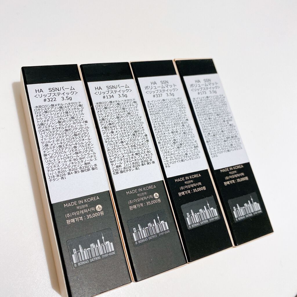 センシュアルスパイシーヌードバーム/HERA/口紅を使ったクチコミ(8枚目)