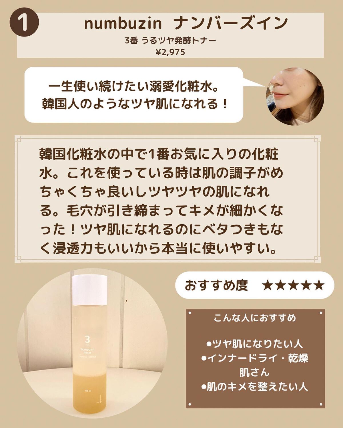 マデカクリーム/センテリアン24/フェイスクリームを使ったクチコミ（2枚目）