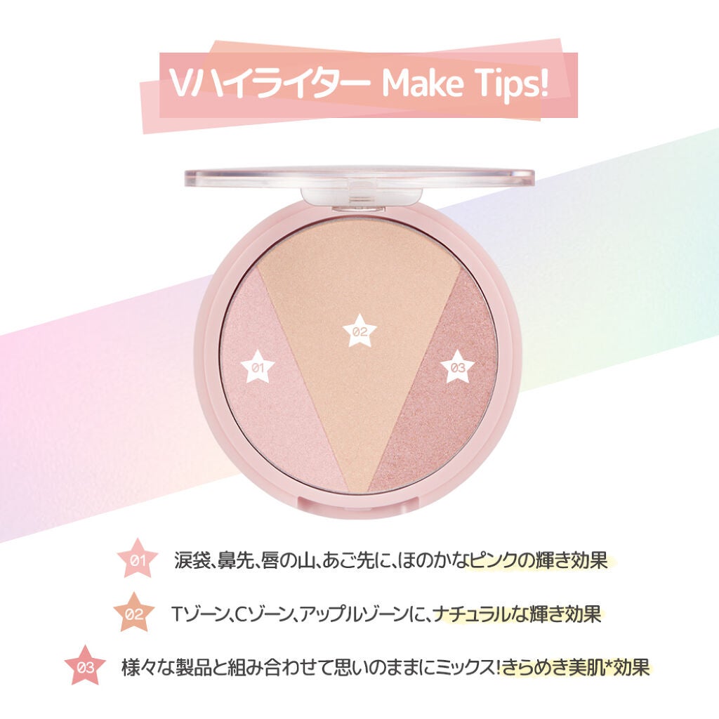 インク ブイ ハイライター/PERIPERA/パウダーハイライトを使ったクチコミ(3枚目)