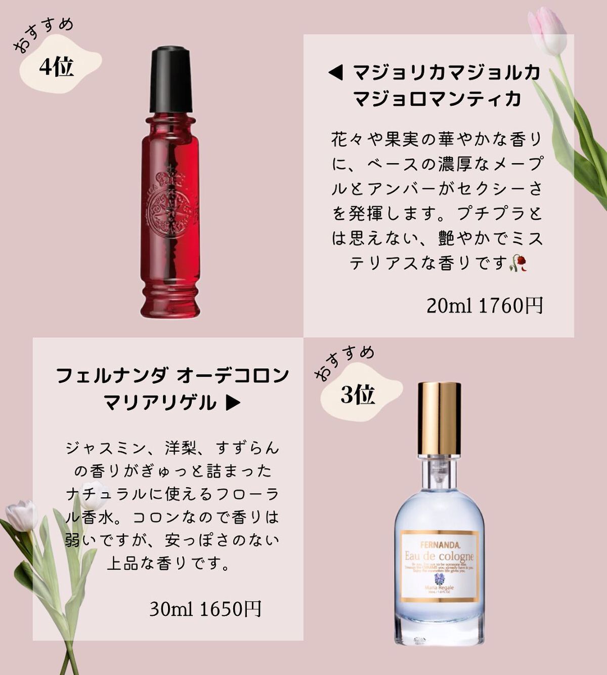 ホワイトコットンの香り オードトワレ/アクアシャボン/香水(レディース)を使ったクチコミ(5枚目)