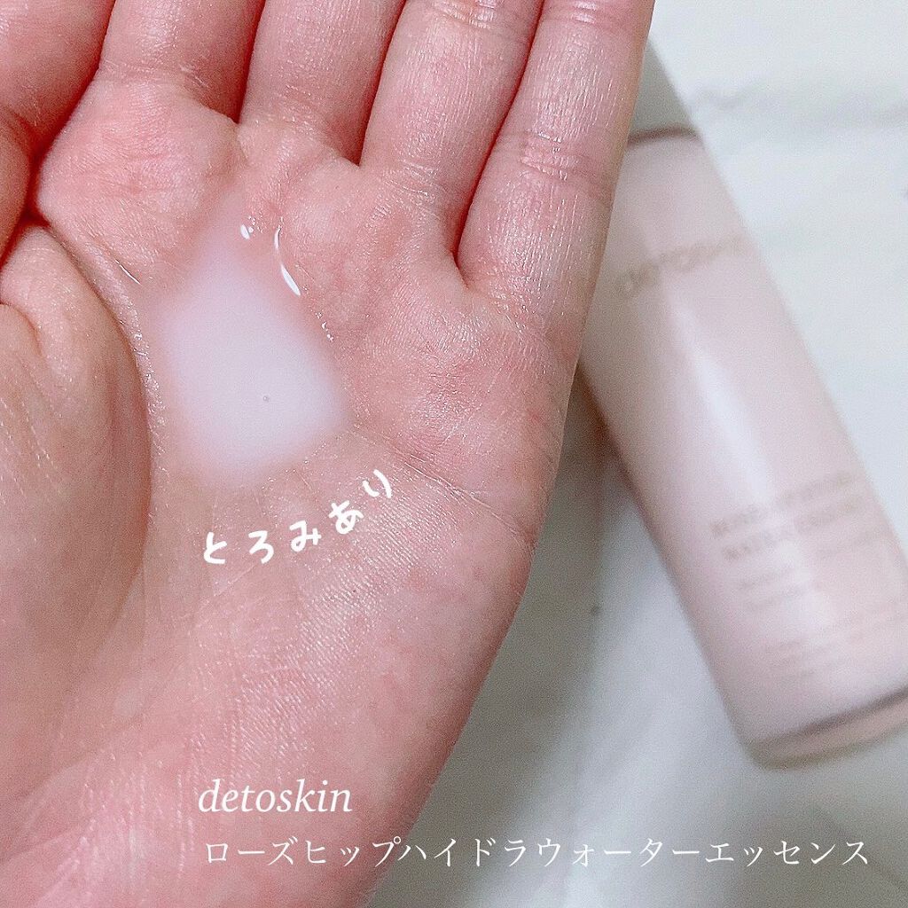 ブラックティータイムマスク/DETOSKIN/シートマスク・パックを使ったクチコミ(3枚目)