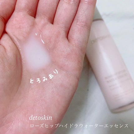 ROSEHIP HYDRA WATER ESSENCE/DETOSKIN/化粧水を使ったクチコミ(3枚目)