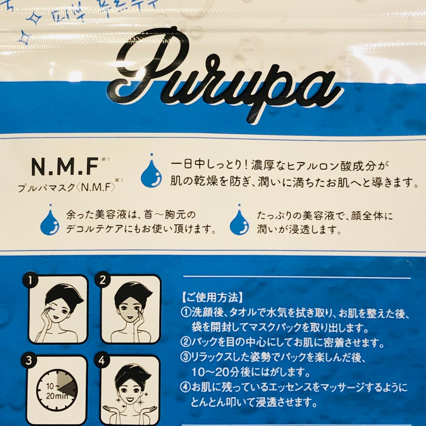 プルパ シートマスク/Dermal/シートマスク・パックを使ったクチコミ(2枚目)