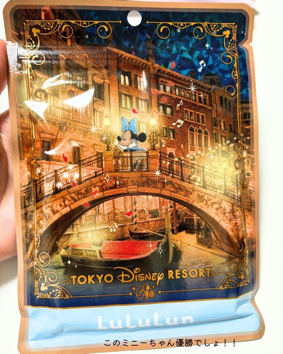 あらいぐマン on LIPS 「LuLuLunルルルンフェイスマスク ルルルンD7枚入り×4袋..」(5枚目)