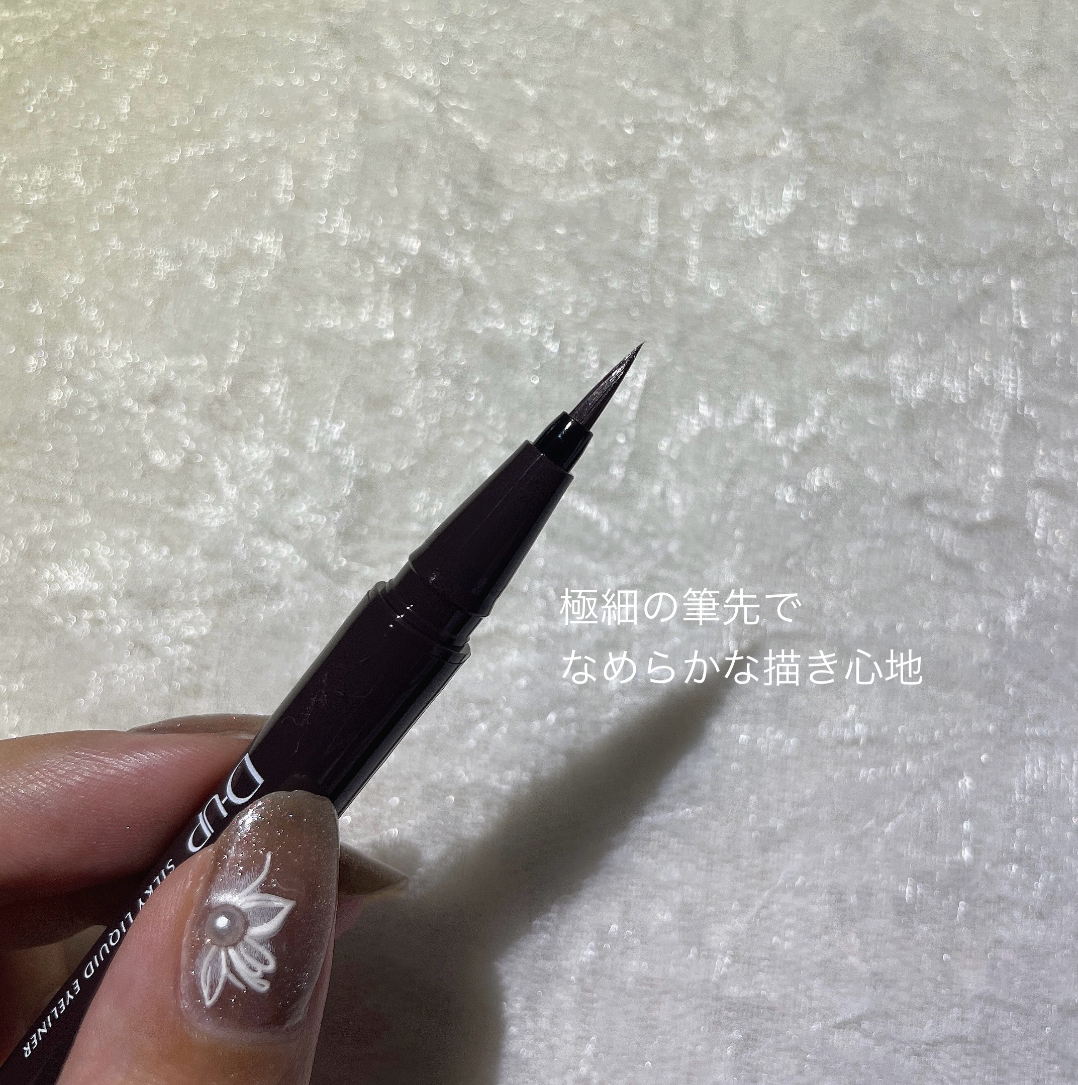 パーフェクトエクステンション マスカラ for カール/D-UP/マスカラを使ったクチコミ（2枚目）