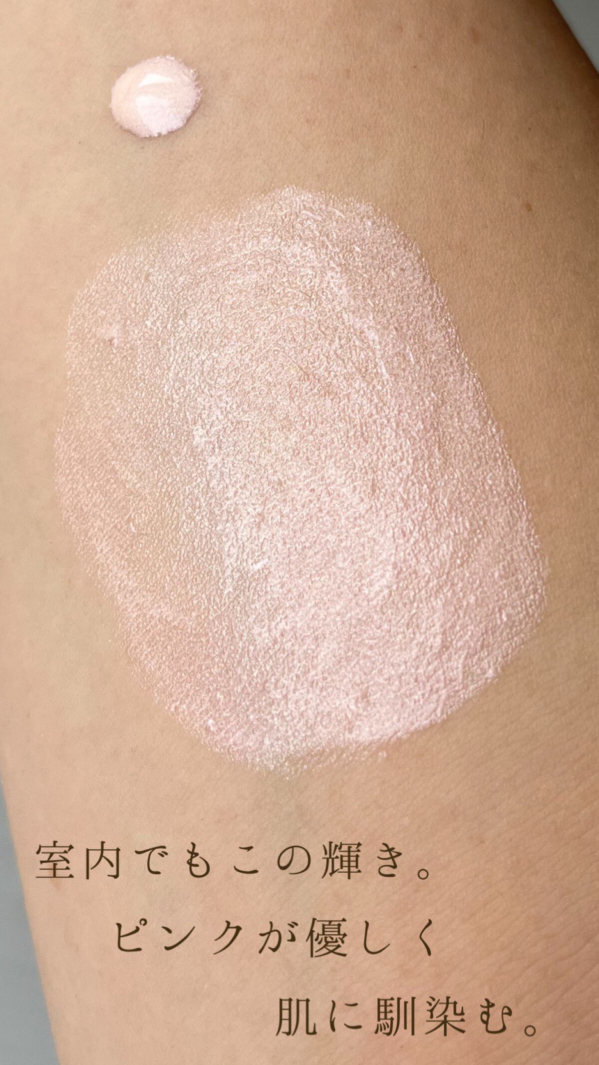 ル ブラン ロージー ドロップス/CHANEL/リキッドハイライトを使ったクチコミ(4枚目)