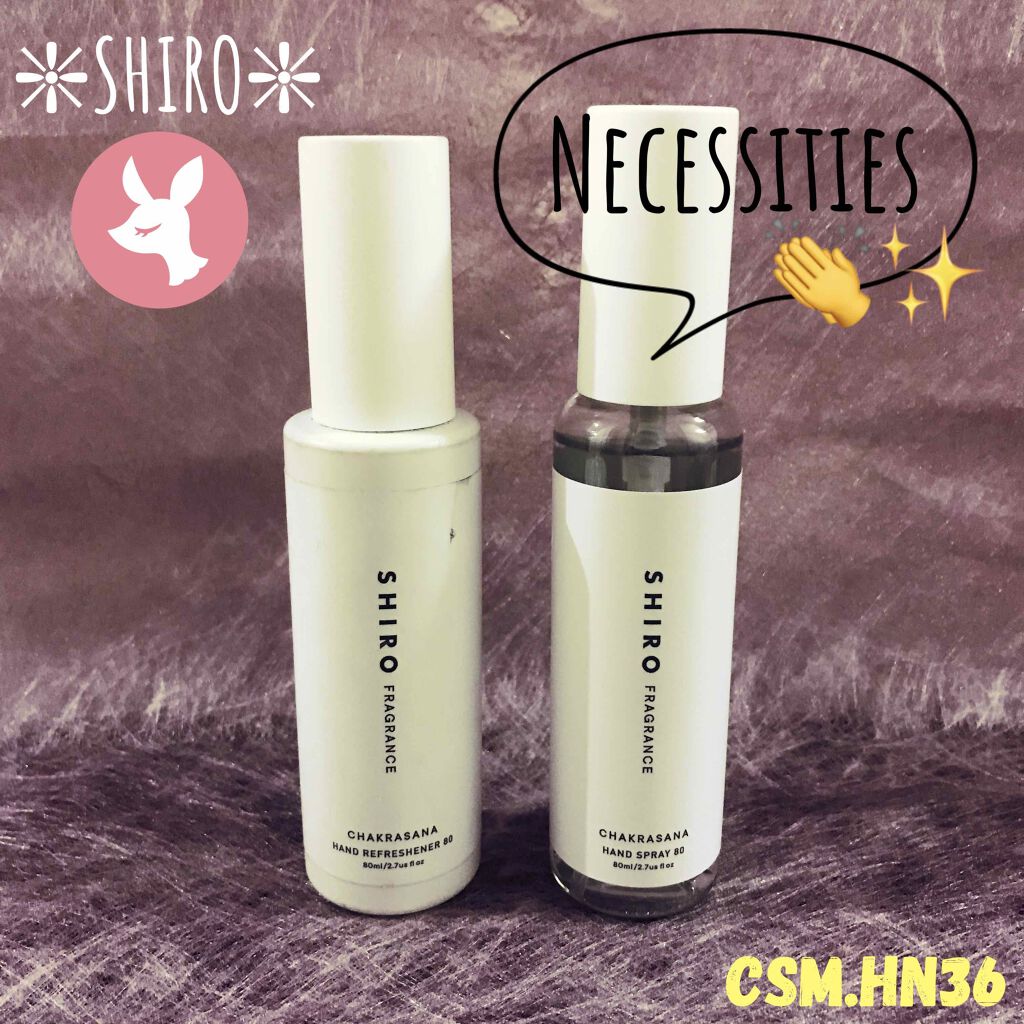 チャクラーサナ ハンドリフレッシュナー/SHIRO/ハンドクリームを使ったクチコミ（1枚目）