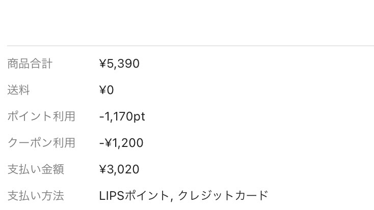 CCミルク/エッセンシャル/ヘアミルクを使ったクチコミ（2枚目）