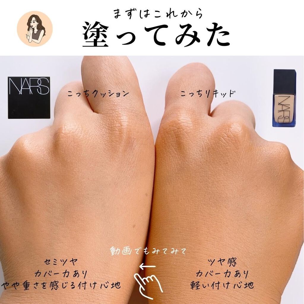 ナーズ ナチュラル ラディアント ロングウェア ファンデーション # Stromboli 30ml ナチュラルラディアント ロングウェア クッションファンデーション