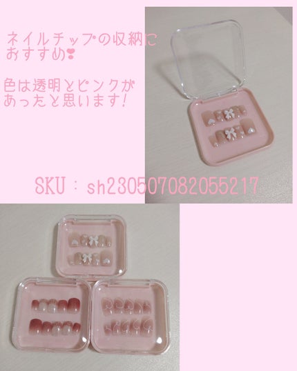 ネイルチップ/SHEIN/ネイルチップ・パーツを使ったクチコミ(4枚目)