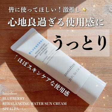 ブルーベリー バランシング ウォータリー サンクリーム/innisfree/日焼け止め・UVケアを使ったクチコミ（1枚目）