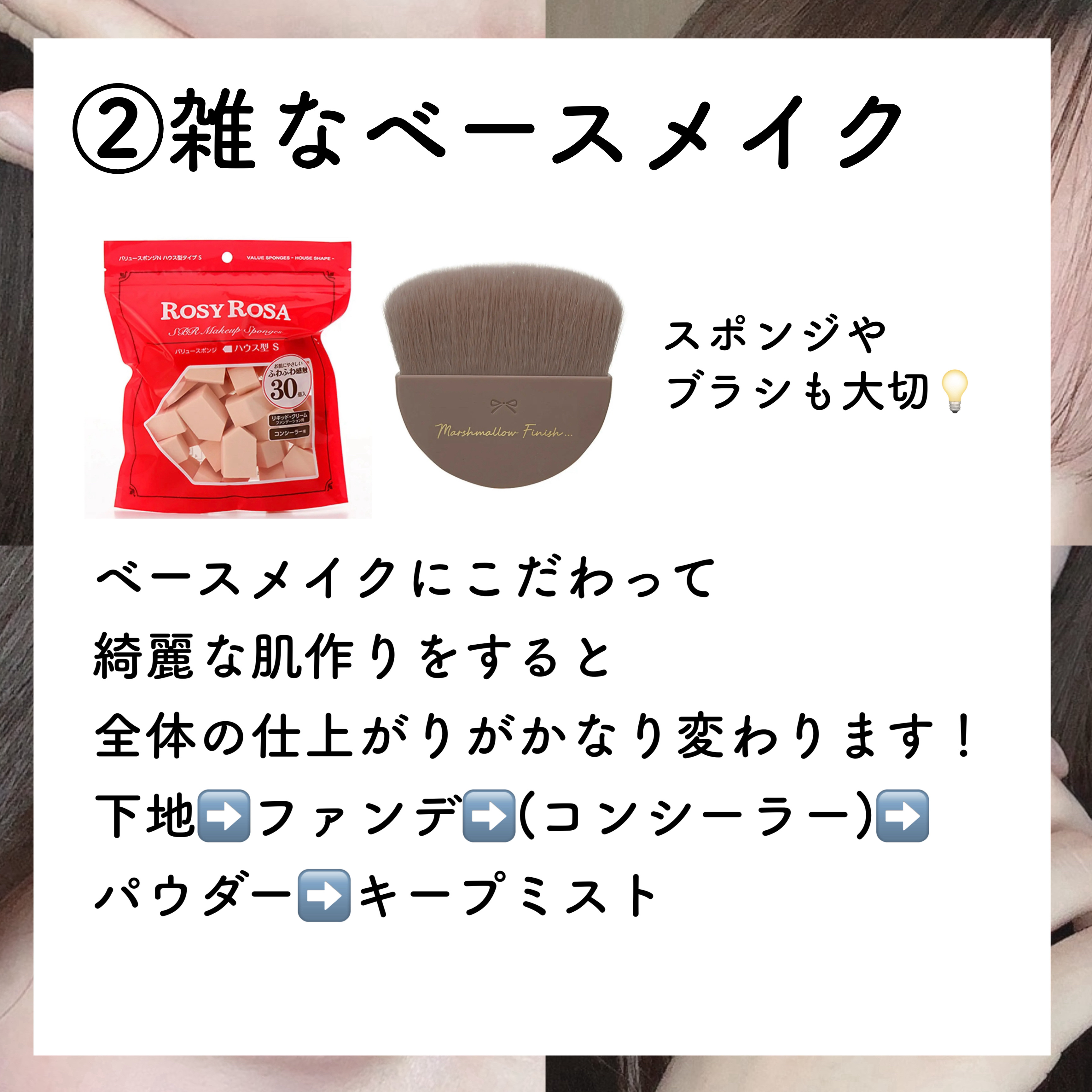 バリュースポンジN ハウス型タイプS 30P/ロージーローザ/パフ・スポンジを使ったクチコミ（3枚目）