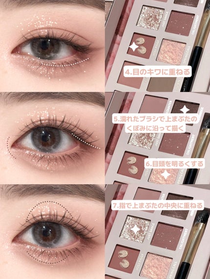 エクスプローラ12色 動物アイシャドウパレット/PERFECT DIARY/アイシャドウパレットを使ったクチコミ(4枚目)