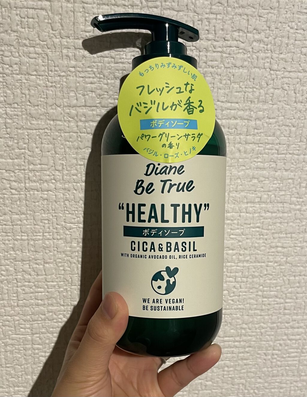 Diane Be True（ダイアンビートゥルー）マイルドモイスチャー ボディソープ  本体400ml/ダイアンビートゥルー/ボディソープを使ったクチコミ（1枚目）