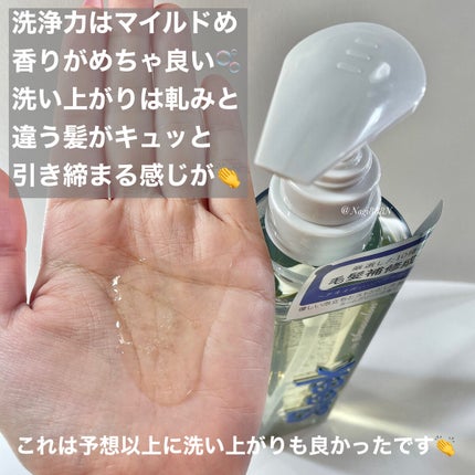 グレースリペアシャンプー/トリートメント/スリーク by サラサロン/市販シャンプーを使ったクチコミ(3枚目)