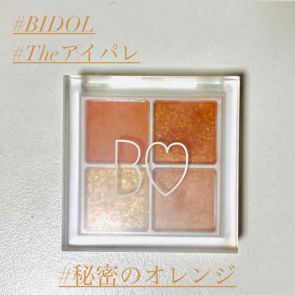 THE アイパレR/b idol/アイシャドウパレットを使ったクチコミ（1枚目）