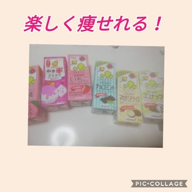 豆乳 チョコミント/キッコーマン飲料/ドリンクを使ったクチコミ（1枚目）