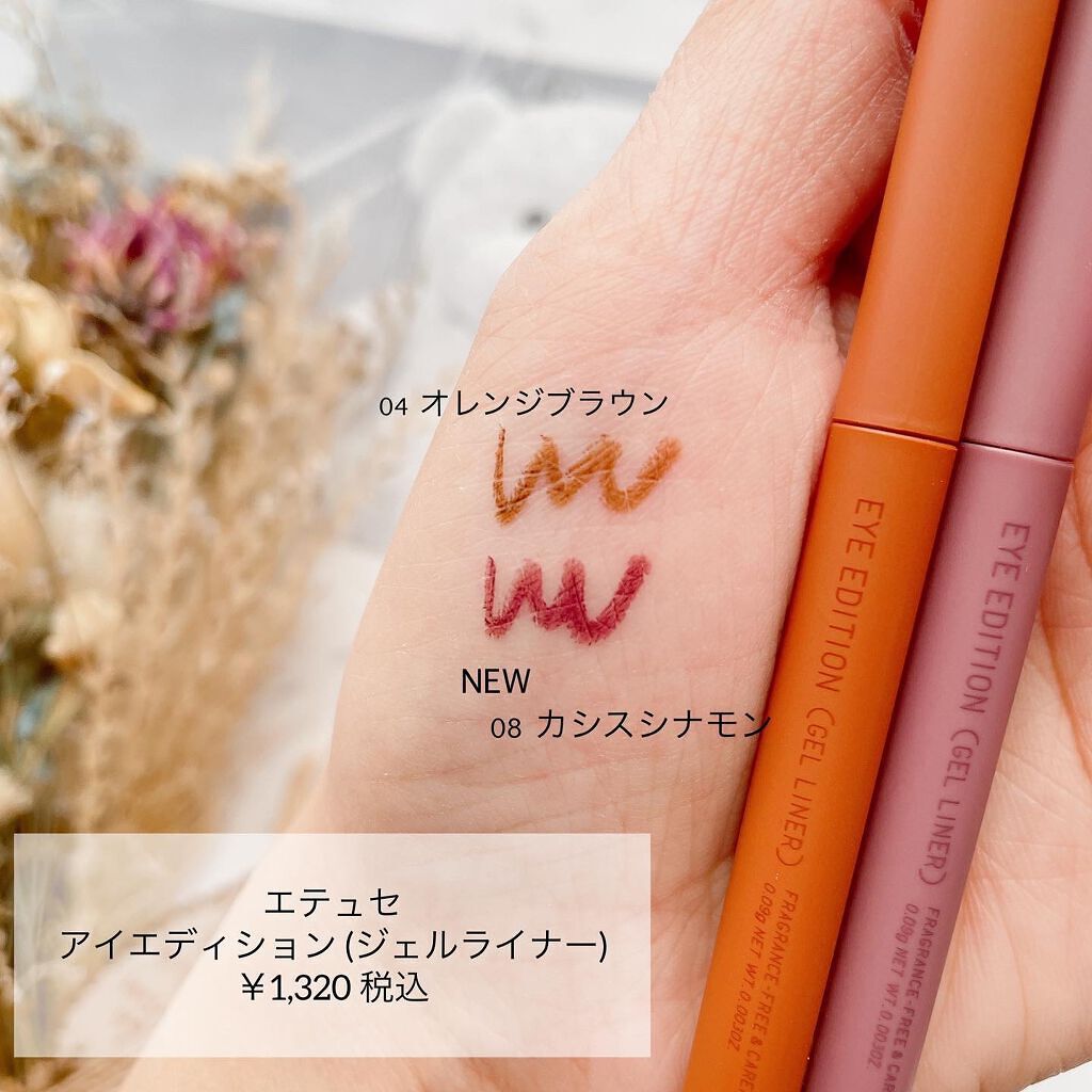 エテュセ アイエディション(カラーパレット)/ettusais/アイシャドウパレットを使ったクチコミ（2枚目）