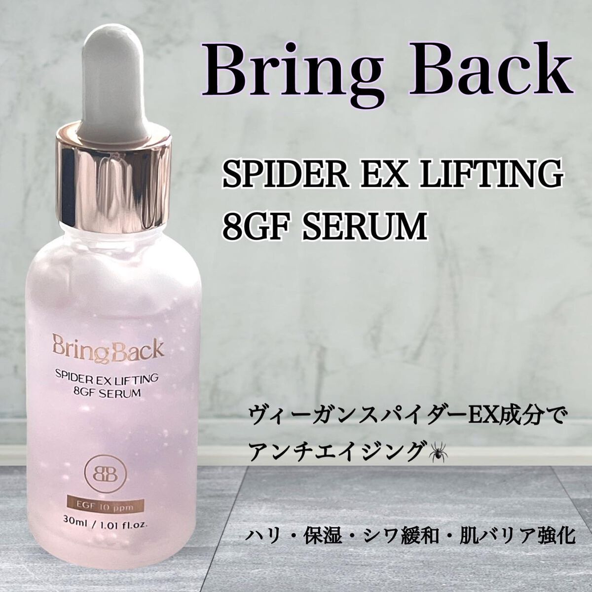 AYAKO¨̮♡⃛ on LIPS 「🟣BringBack🟣SPIDEREXLIFTING8GFSE..」(1枚目)