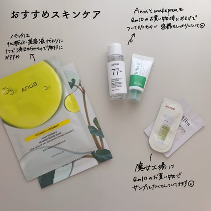 前髪カーラー/DAISO/ヘアケアグッズを使ったクチコミ(3枚目)